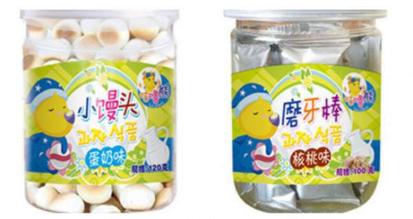 咕噜熊营养小零食 口感纯正 营养健康
