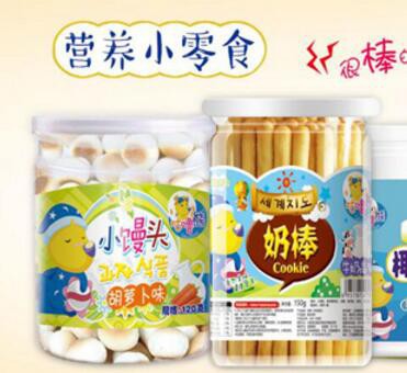 咕噜熊营养小零食 口感纯正 营养健康