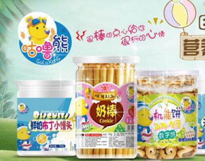 咕噜熊营养小零食 口感纯正 营养健康
