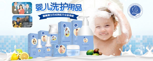爱无可及婴儿洗护用品诚挚邀请母婴经销代理批发商的加入