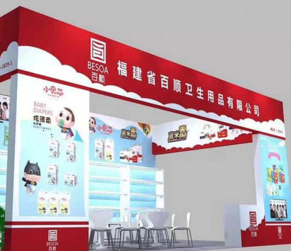 七月逛展去哪里？福建省百顺在上海CBME孕婴童展等您来