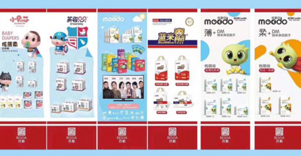 七月逛展去哪里？福建省百顺在上海CBME孕婴童展等您来