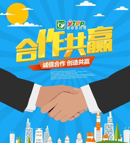 恭贺：江苏苏州王可与精婴领秀辅零食品牌成功签约合作