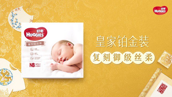 好奇皇家织造局，御级丝柔“芯”享受