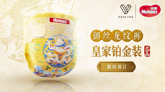 好奇皇家织造局，御级丝柔“芯”享受