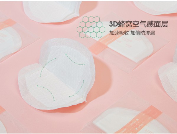 哺乳期妈妈真的需要使用防溢乳垫吗 十月妈咪孕妇一次性云薄防溢乳垫云薄无感舒适体验