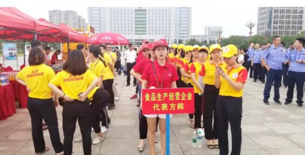 人之初受邀参加2019年全国食品安全宣传周南昌站启动仪式，共同守护食品安全！