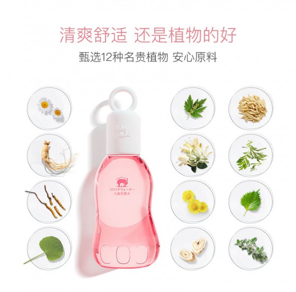 夏季蚊虫多怎么办  如何给宝宝防蚊好呢 红色小象婴儿防蚊喷雾花露水喷一喷无蚊咬