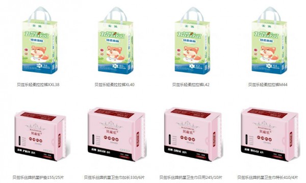 恭贺：山东聊城王静与贝兹乐纸尿裤品牌成功签约合作