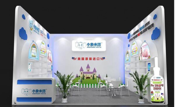 第19届上海CBME孕婴童展将隆重举行   广州市健鸣春生物科技有限公司小象米塔强势出击