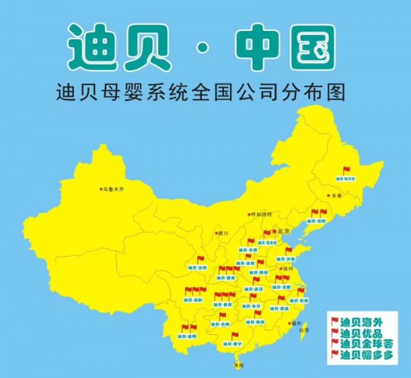 迪贝商贸宋涛：做零辅食市场的领跑者，打铁还需自身硬