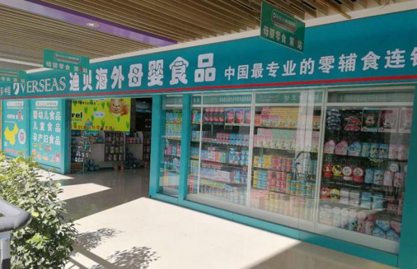 迪贝商贸宋涛：做零辅食市场的领跑者，打铁还需自身硬