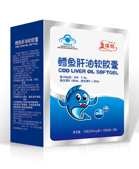 蓝帽营养品——康保聪蓝帽软胶囊系列  畅销终端母婴店