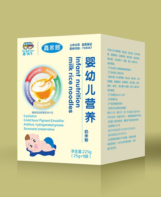鑫强生营养奶米粉专注宝宝营养健康 守护宝宝健康成长