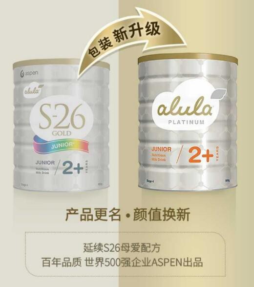 Alula澳洲医院指定新生儿奶粉   接近母乳营养