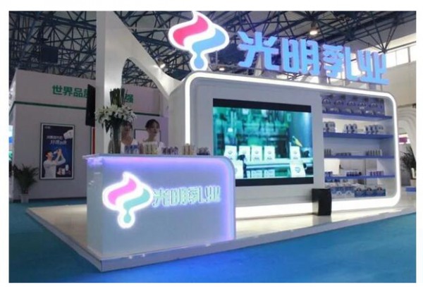 第六届中国国际食品安全与创新技术展览会正式拉开序幕  光明乳业精彩亮相