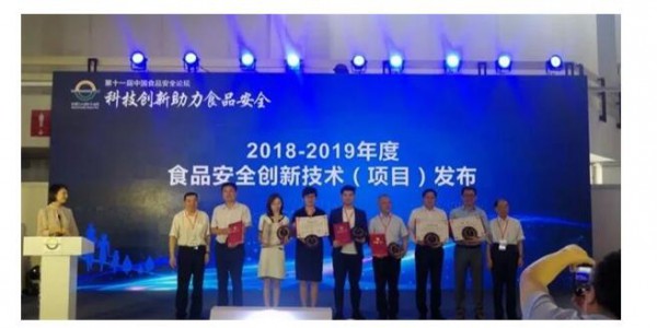 第六届中国国际食品安全与创新技术展览会正式拉开序幕  光明乳业精彩亮相