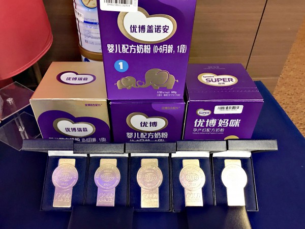 领奖了！圣元再夺蒙特金奖