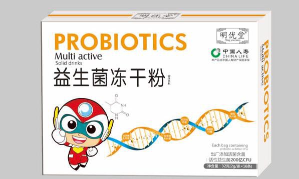 明优堂益生菌冻干粉  呵护宝宝肠道健康•助力宝宝快乐成长