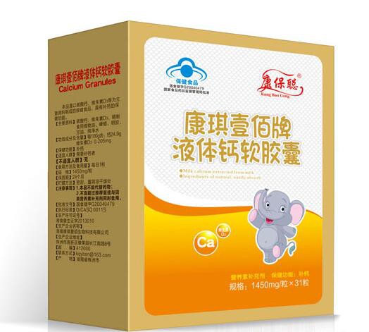 康保聪蓝帽五大单品  品质过硬畅销终端