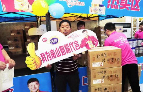 超火爆人气！南山嘉年华夏邑站圆满落幕