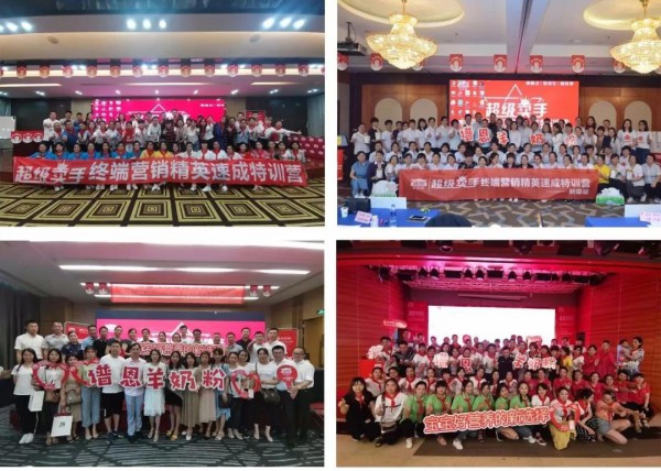 动销全国，百跃谱恩掀起营销创新的“红色风暴”