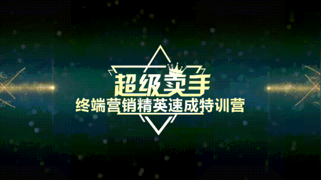 动销全国，百跃谱恩掀起营销创新的“红色风暴”