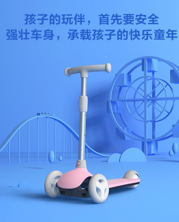 小米米兔儿童3轮滑板车溜溜车  承载了孩子满满的童年欢乐