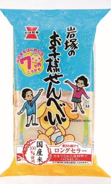 岩塚制果美味仙贝——是零食也是辅食