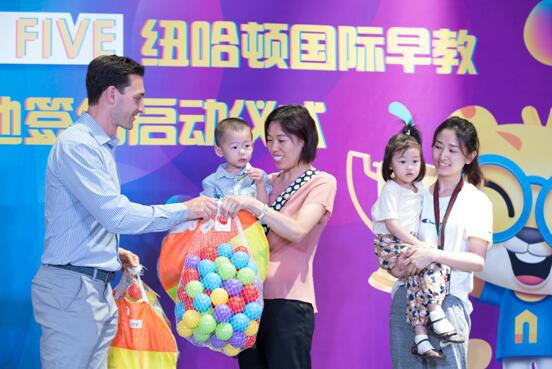 美国FIRST FIVE 纽哈顿国际早教落地签约启动仪式
