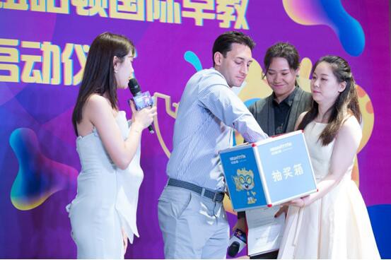 美国FIRST FIVE 纽哈顿国际早教落地签约启动仪式