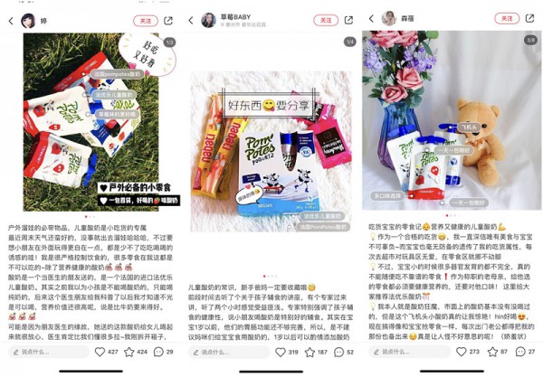 PomPotes法优乐儿童风味酸奶在小米有品商城开售