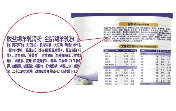 宜品乳业进军西班牙羊奶粉市场  重磅推出欧士达纯绵羊婴幼儿配方奶粉