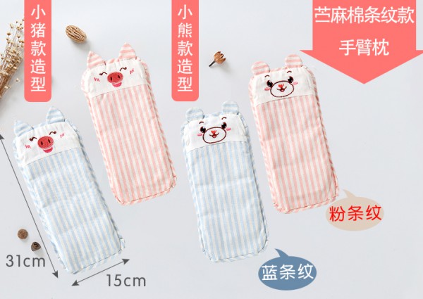 格林博士手臂凉席喂奶袖臂枕   哺乳和睡眠一枕两用