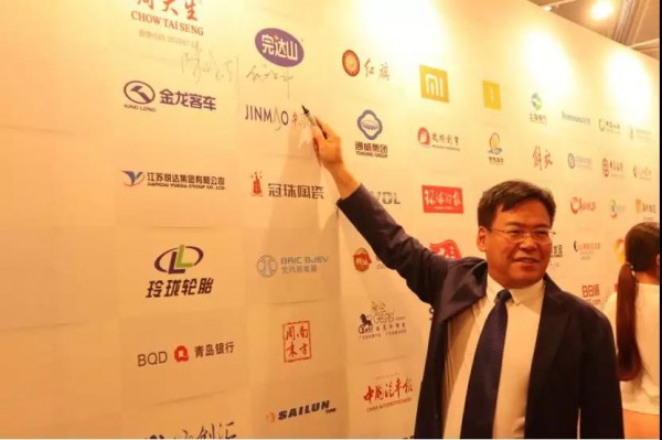 连续16年亮相世界品牌大会，完达山品牌价值再获新高！