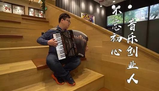 要打造音乐教育综合服务平台？VIP陪练CEO葛佳麒透露新目标