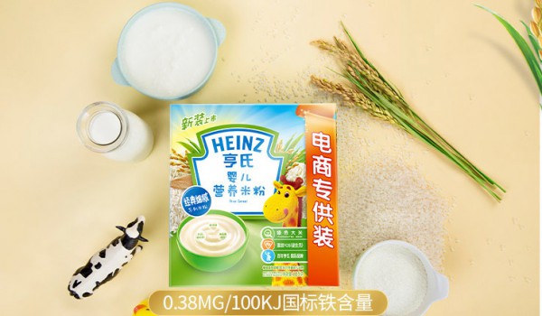 亨氏婴儿营养米粉辅食  经典细腻•呵护宝宝娇嫩的肠胃健康