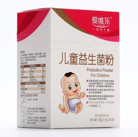 爱唯乐儿童益生菌 爱和健康的选择