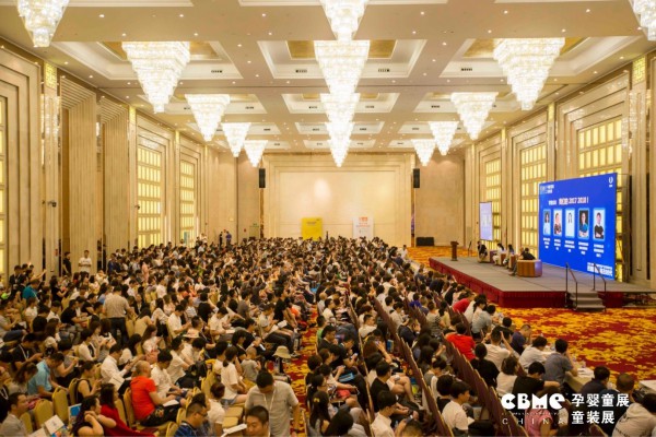 2019 CBME 中国开展在即，驱动泛母婴产业“创见新未来”