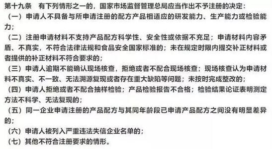 2019丨母婴行业一周事件盘点（06.24-06.30）