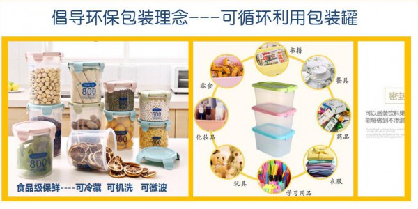 2019年代理什么婴童食品靠谱  正旺宝贝爱婴童食品诚邀你加入代理