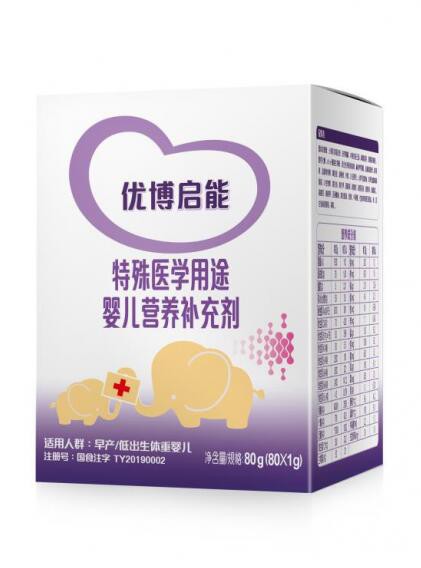 再创捷报！圣元优博启能特殊医学用途婴儿营养补充剂获特医食品注册证
