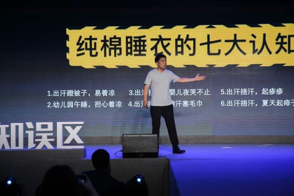 这是什么21世纪的高科技睡衣？跟有几百年历史的纯棉干上了？