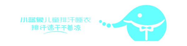 这是什么21世纪的高科技睡衣？跟有几百年历史的纯棉干上了？
