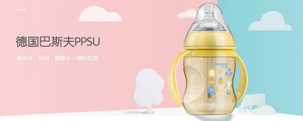 小土豆奶瓶 材质更安全 妈妈更放心