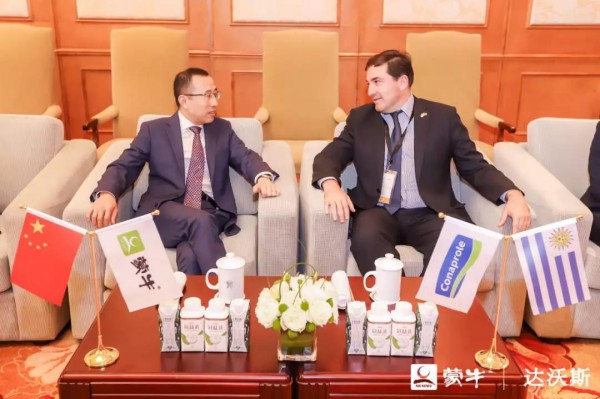 全球婴童网恭贺：蒙牛与乌拉圭乳业签订合作协议  蒙牛乳业最新事件