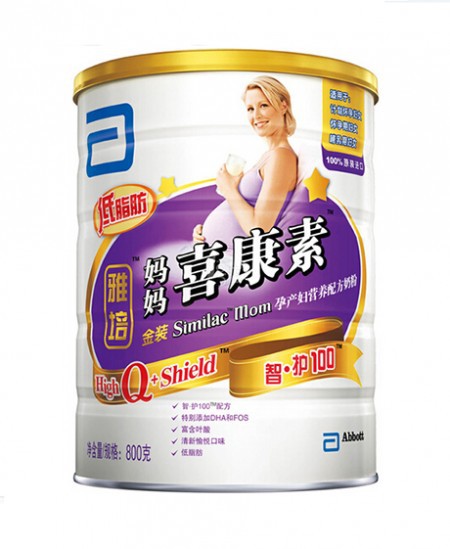 孕期营养怎么补充？雅培金装孕产妇奶粉守护孕妈和宝宝的健康