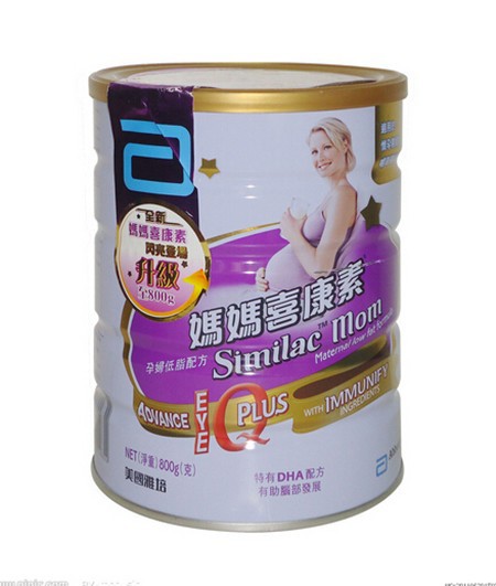 孕期营养怎么补充？雅培金装孕产妇奶粉守护孕妈和宝宝的健康