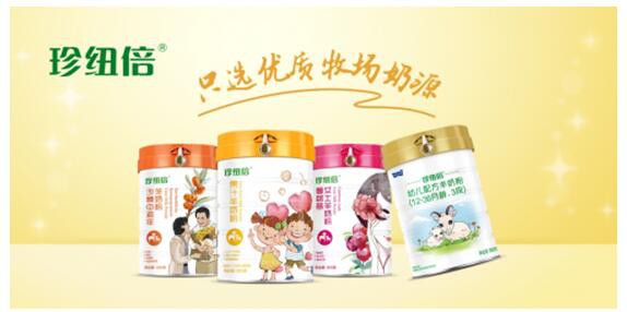 2019CBME孕婴童展盛会即将在上海隆重开幕   珍纽倍在1H111展位号期待您的到来