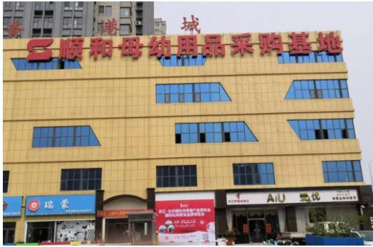 京正广州展地推工作进行中，多渠道宣传为展会顺利揭幕助力